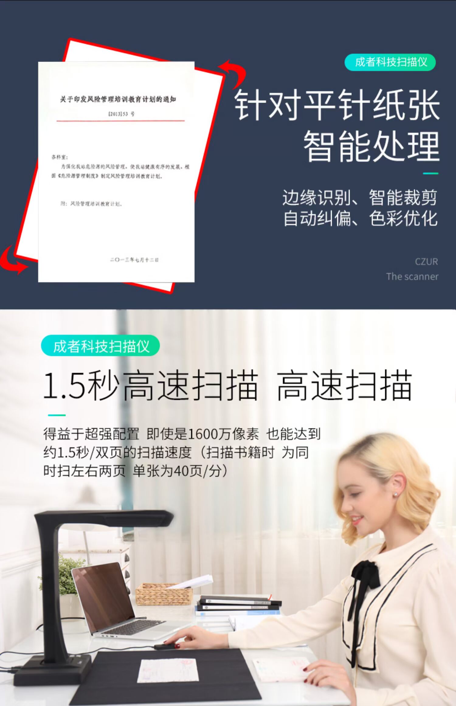 Công nghệ dành cho người lớn của CZUR ET16 Sách thông minh Máy quét sách Tài liệu A3 Không Margin ET18U Sách văn phòng A4 tốc độ cao Aura Gao Paiyi 16 Megapixel Home HD Tranh - Máy quét
