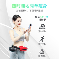 Intelligent hula hoop tummy control waist beautification weight loss and waist slimming artifact will not lose weight same style magnet as TikTok slimming and fat burning