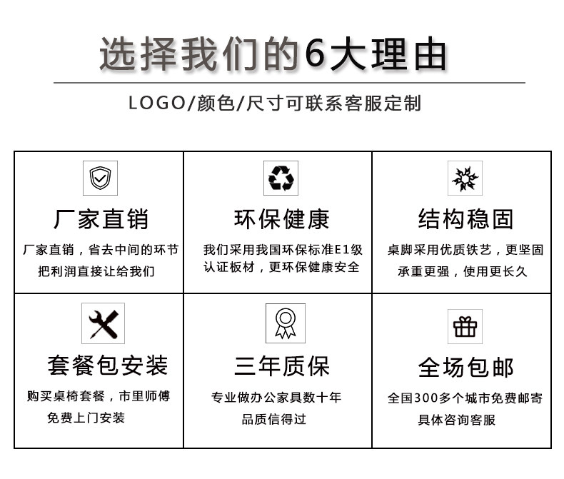 Xie Shi Light Conference Table_08.jpg