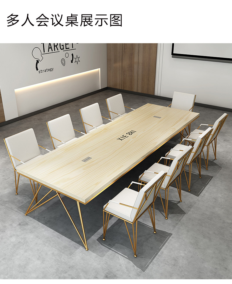 Xie Shi Light Conference Table_10.jpg