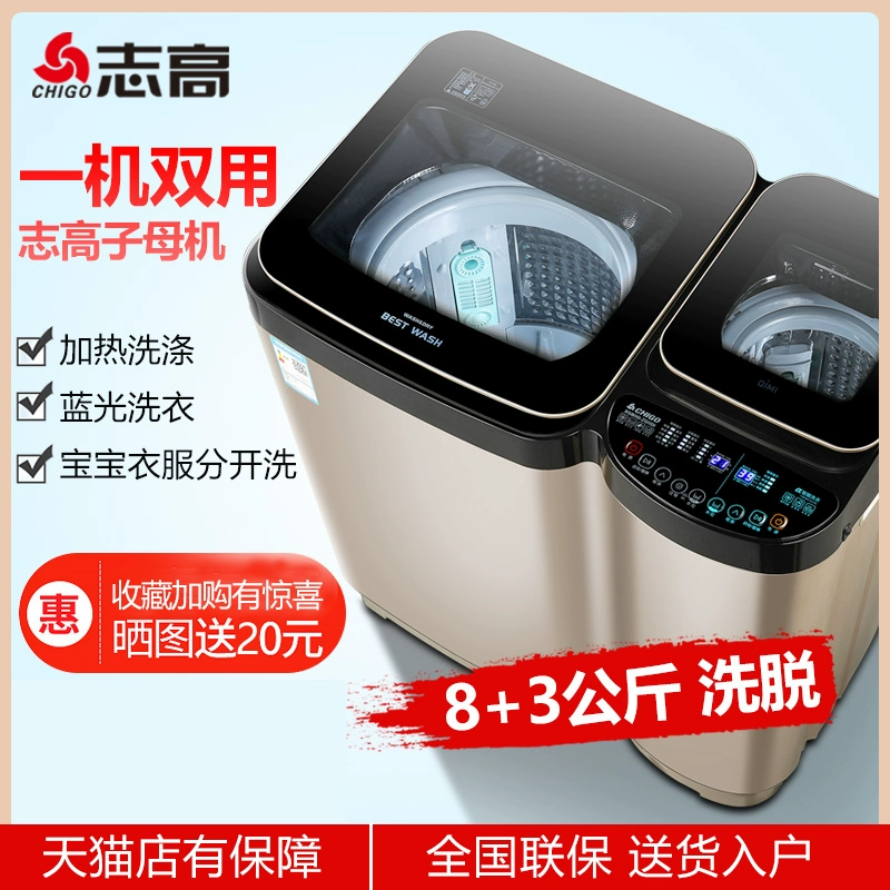 Máy giặt tự động Chigo 25/20/12/10 Máy giặt xung gia dụng công suất lớn 15 / 18kg rửa giải vành đai thương mại - May giặt