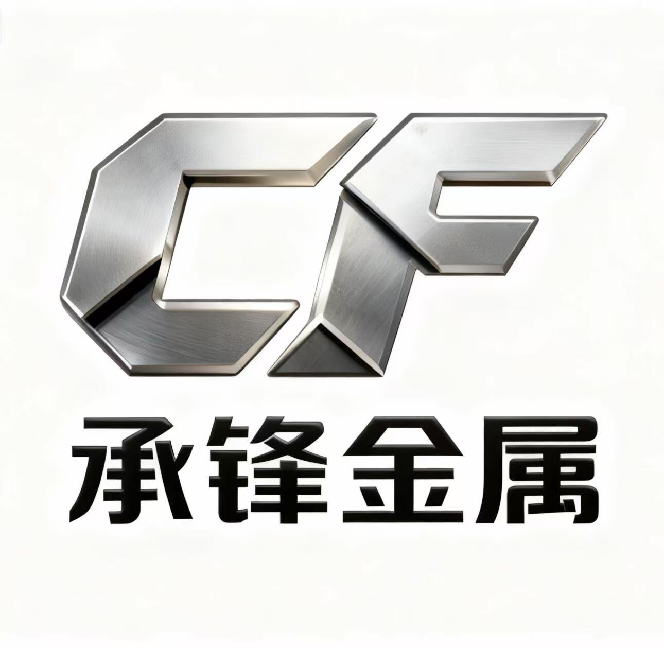 泰州市承峰不锈钢金属制品