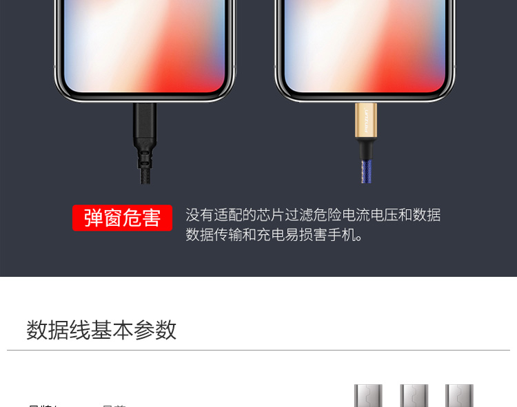 Andrews V8 của Apple 6/7/8 / X điện thoại hợp kim loại-C kim loại bện nylon 2A sạc bán buôn cáp - Phụ kiện điện thoại di động ốp lưng oppo reno