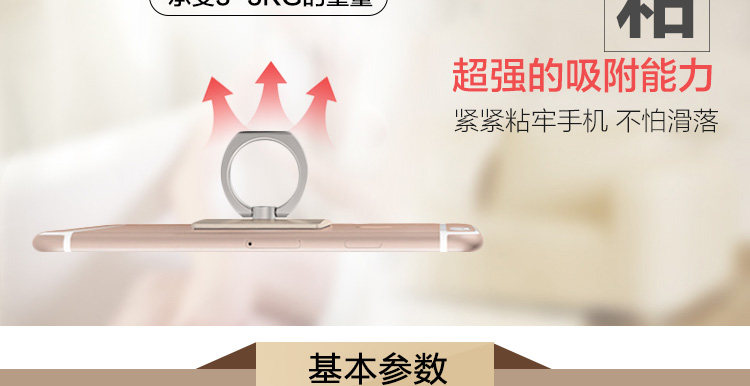 Support téléphone portable - Ref 1355203 Image 11