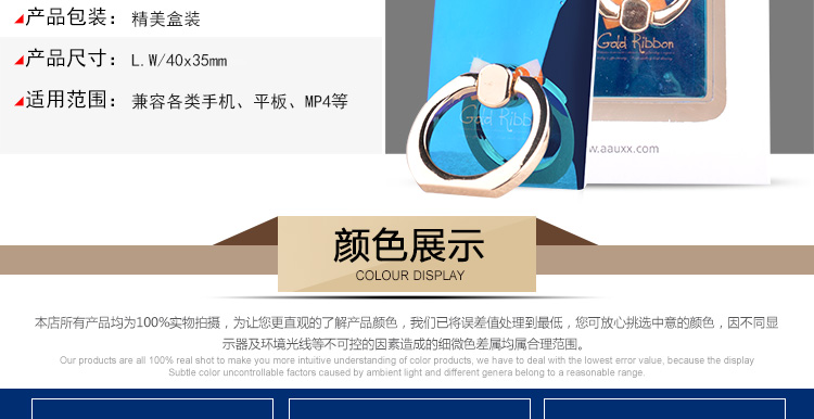 Support téléphone portable - Ref 1364254 Image 13