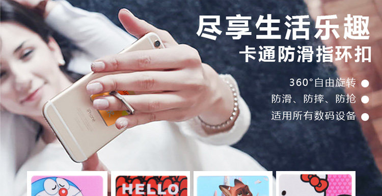 Support téléphone portable - Ref 1355203 Image 6