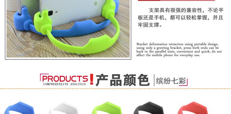 Support téléphone portable - Ref 1364248 Image 13