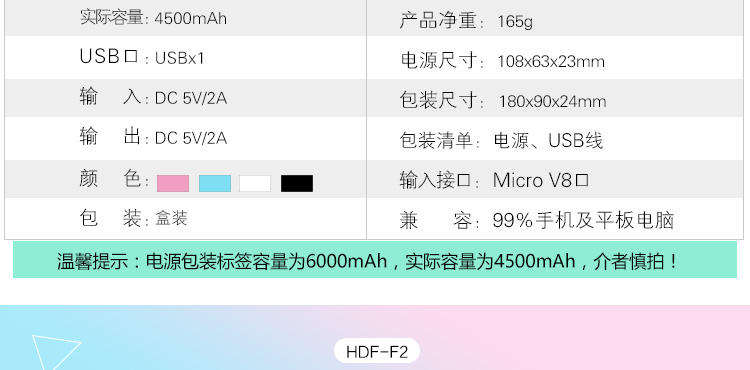 hàng ghế đầu khiên F2 4500mah đi điện thoại di động điện thoại di động phổ sạc quà tặng Po pin LOGO tùy chỉnh - Ngân hàng điện thoại di động sạc dự phòng aukey
