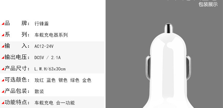 chargeur pour téléphones SAMSUNG SAMSUNG SGH-D908 - Ref 1291628 Image 11