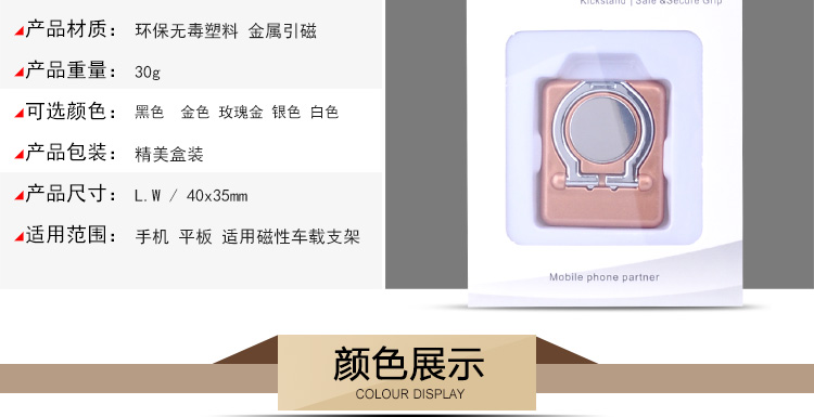 Support téléphone portable - Ref 1362917 Image 14