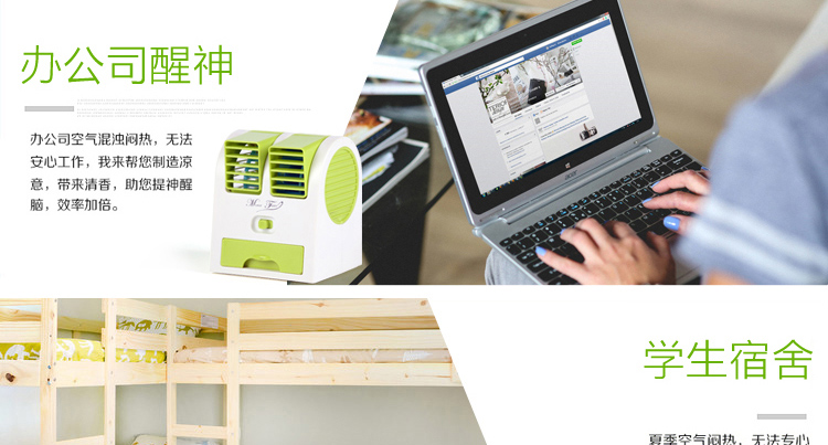 Ventilateur USB - Ref 400570 Image 9