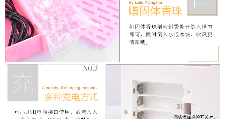 Ventilateur USB - Ref 400570 Image 22