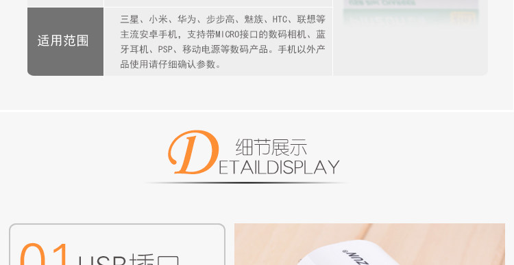 chargeur pour téléphones APPLE APPLE IPHONE6 - Ref 1291222 Image 10