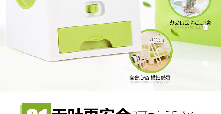 Ventilateur USB - Ref 400570 Image 13