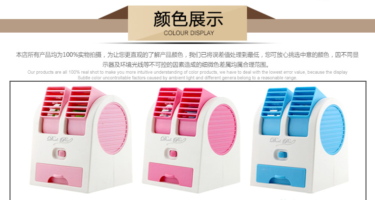 Ventilateur USB - Ref 400570 Image 19