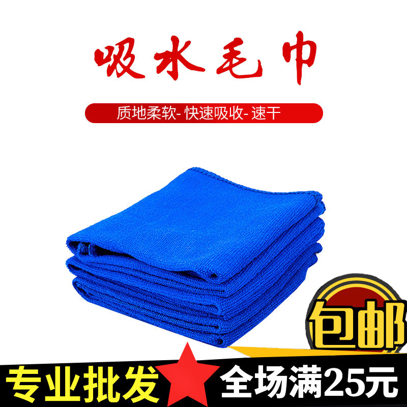 Fishing towel fishing cleaning towel absorbent non-stick bait wipe hand towel wipe rod cloth fishing gear accessories bait cloth