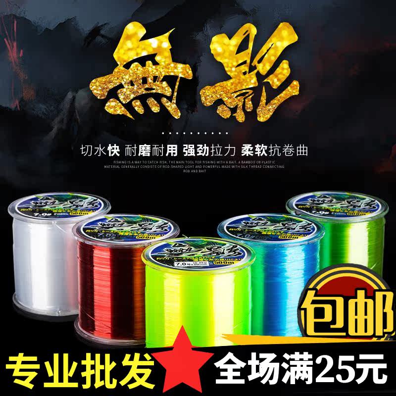 500 meters of fishing line main line sub-line raw silk super tension platform fishing line fishing gear supplies nylon fishing line
