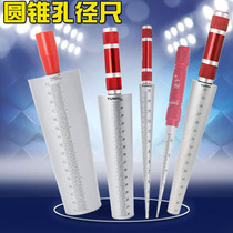 German Tuniu cone diameter gauge gauge cone ruler taper feeler gauge rubber tube inner diameter ruler 15-30 aperture 1-6 5
