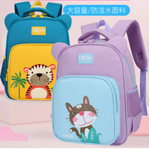 Childrens School Bag Kindergarten Cute Kitten Girl Students Double Shoulder Bag 3-5-6 Year Old 4 Boys Big Small And Medium Class Backpack