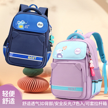 Elementary school students school bags one 23 to six grades 2021 new minus-minus care spine ultra light male and female children double shoulder bag