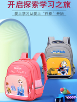 Childrens school bag Kindergarten girl 5 years 6 Grand class Aesha Princess Ottmann male backpack minus negative shoulder protection double shoulder bag