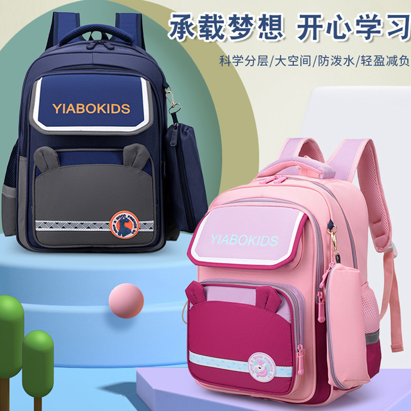 Japanese and Korean schoolbags for elementary school students girls children's backpacks for grades one to three to six shoulders spine protection to reduce the burden ultra-light weight loss