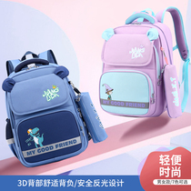 Bag female pupils 1236 grade lightweight hu ji burden dirty children mass ultra-light boys and girls