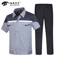 Серый набор