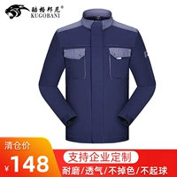 Весна и осенний единственный топ (синий/серый)