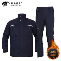 Утепленный комплект