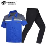 Летние тонкие нарукавники для работы, дышащий светоотражающий комплект, рабочая одежда, короткий рукав, впитывают пот и запах