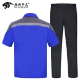 Летние тонкие нарукавники для работы, дышащий светоотражающий комплект, рабочая одежда, короткий рукав, впитывают пот и запах