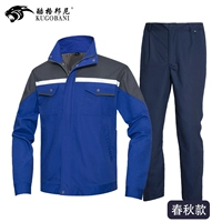 Весна и осень синий набор