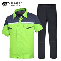 Фруктовый зеленый костюм