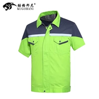 Зеленая одиночная рубашка