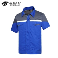 Синяя одиночная рубашка