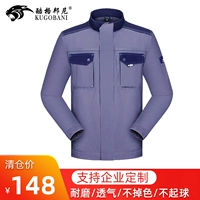 Весна и осенний единственный топ (серый/синий)