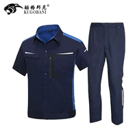 Модный комплект с молнией