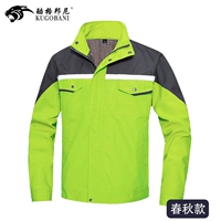 Весенний и осенний фруктовый зеленый топ