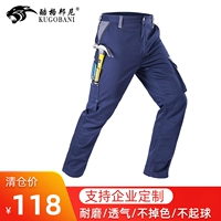 Весенние и осенние одиночные брюки (синий/серый)