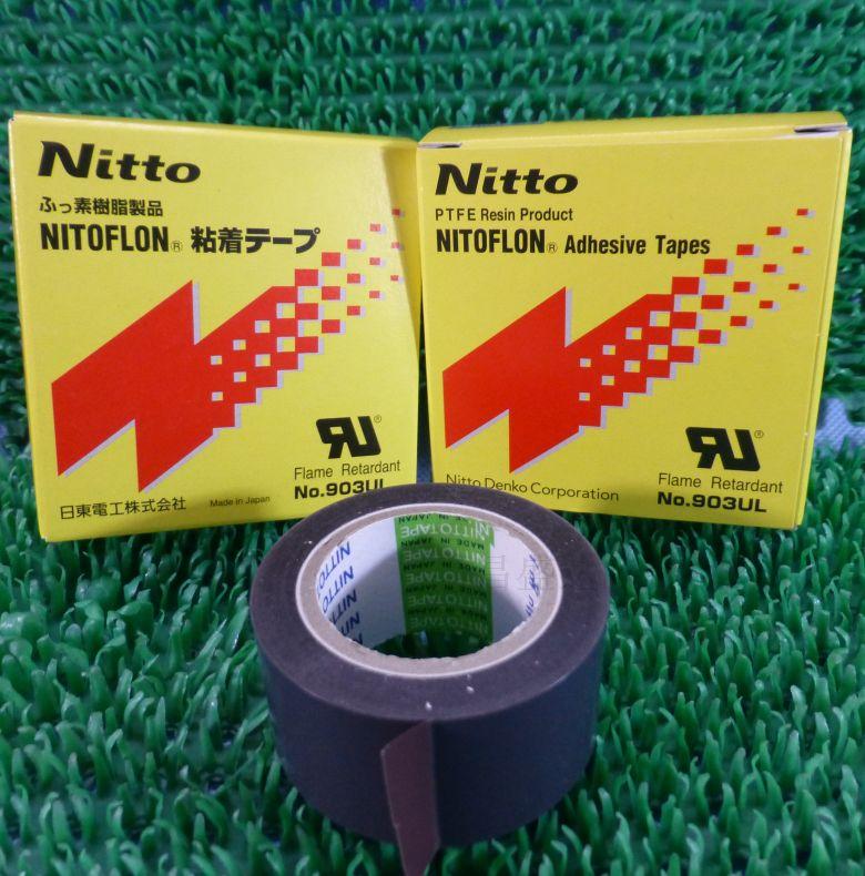 Máy niêm phong Teflon NITTO DENKO SỐ 903UL Băng nhiệt độ cao Nitto 0,08mm * 13mm * 10m