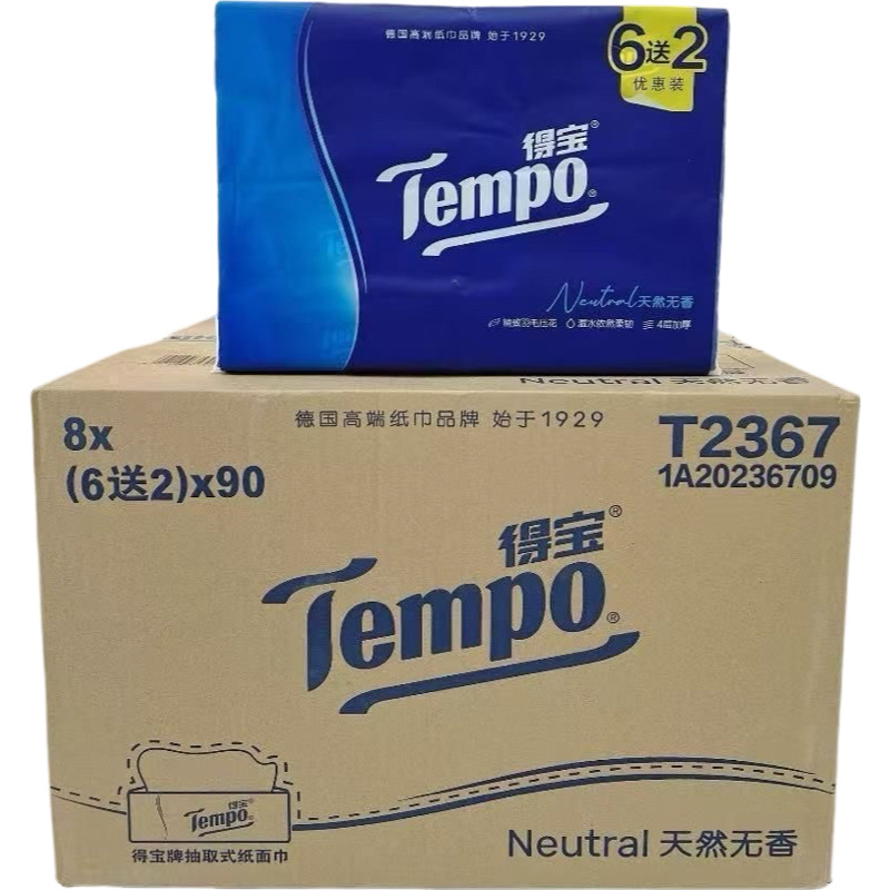 Tempo Tissue Paper 4-Ply Thickened T2367 Household Tissues 90 Sheets Unscented Soft Facial Tissues Whole Box 64 Packs Tempo Tissue Paper 4-Ply Thickened T2367 Household Tissues 90 Sheets Unscented Soft Facial Tissues Whole Box 64 Packs