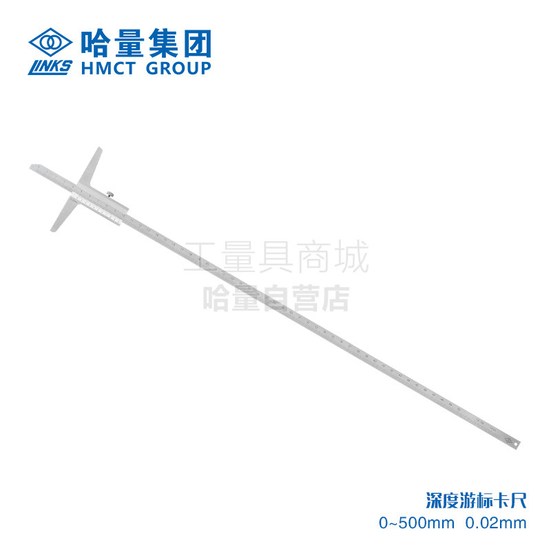 Harley Continuous Vernier Depth Ruler Depth Vernier Caliper High precision industrial grade