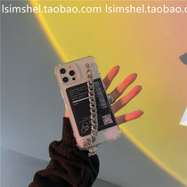  ins Cold Wind Korean label bracelet 7p Suitable for Apple 12 mobile phone case Xiphone11ProMax white mini