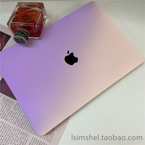  Macbook Apple notebook protective case 2020 Air13 computer pro16 purple gradient 13M1 matte 15