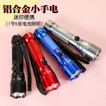 Flashlight student Dormitory Eye Protection Read battery Mini Small portable usb can be charged up night anti-stab eye