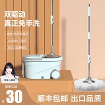 Sewage separation mop bucket 2021 new mesh red Automatic durable and sturdy free of hand slurred slopply cloth one tug net