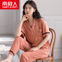 Antarctic Pyjamas Womens New 2021 Spring Summer Modal Short Sleeve Long Pants Home Clothing Summer Thin Sets