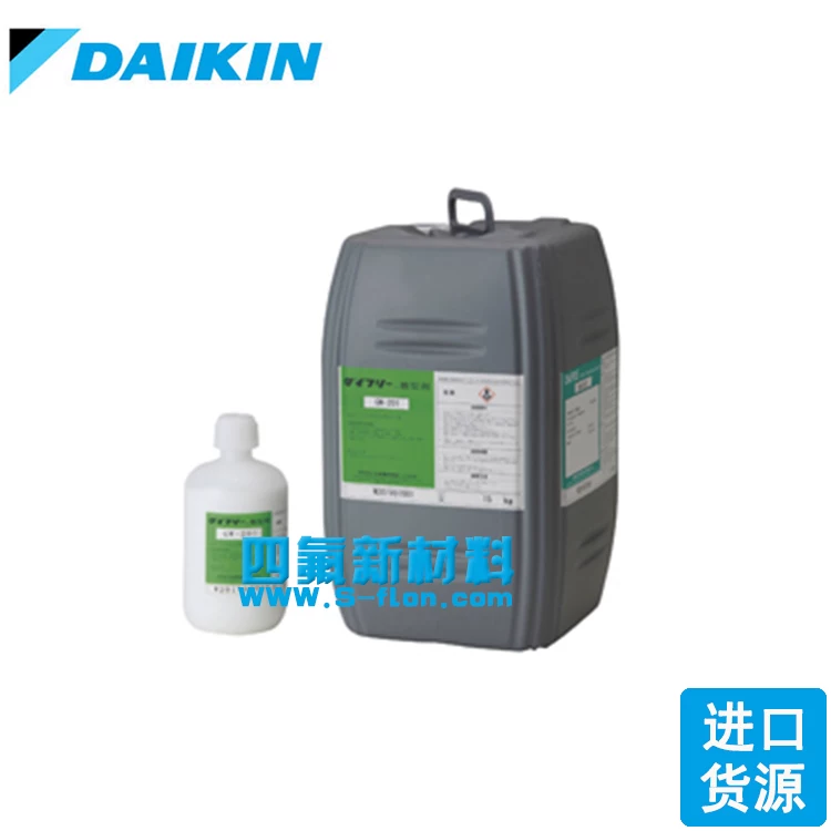 [Japan Daikin/daikin/optool/ud509/ glass fingerprint-resistant hydrophobic oil-repellent UD120]