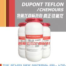 pfa USA DuPont 858G-210 transparent face paint abrasion-proof non-stick plastic molds Teflon paint